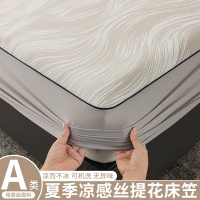 夏天冰丝床笠单件新款床垫保护罩全包隔脏凉席凉感床单套床罩