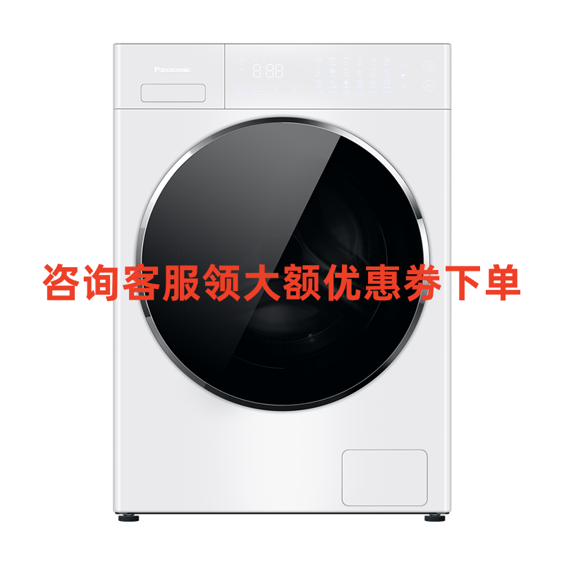 松下滚筒洗衣机XQG100-3X0R