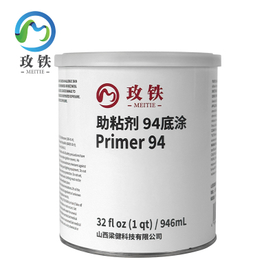 玫铁 助粘剂 94底涂 946ml 罐
