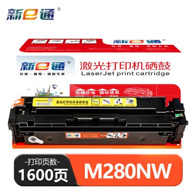 新E通 硒鼓 M280NW 黄 支