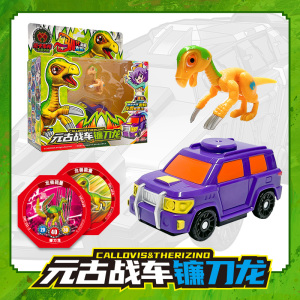 买奇酷盟卡车神之魔幻元珠玩具全套装龙兽觉醒变形机器人萌卡圆珠