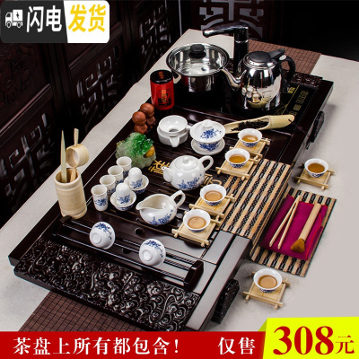 三维工匠整套紫砂茶具套装家用陶瓷四合一功夫茶具电磁炉中式实木茶盘简约 21青花瓷祥云烧水套装 30件