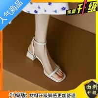 SUNTEK2023新款粗跟高跟鞋女黑色一字扣带凉鞋女中跟方头露趾中跟一字带