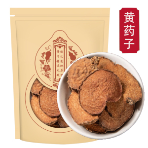 黄药子500克g 黄药子根片新货 木药子正品大片黄药子片