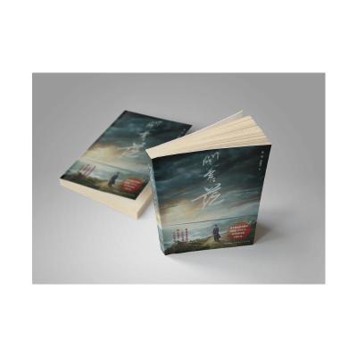 《问苍茫》——陈晋、梁振华