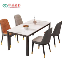 中盈惠彩 餐椅套装 CZA5 1200X600X750mm 套