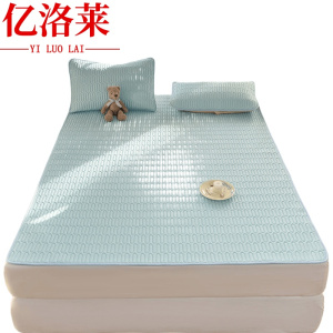 亿洛莱 冰丝席 90cm*200cm 张