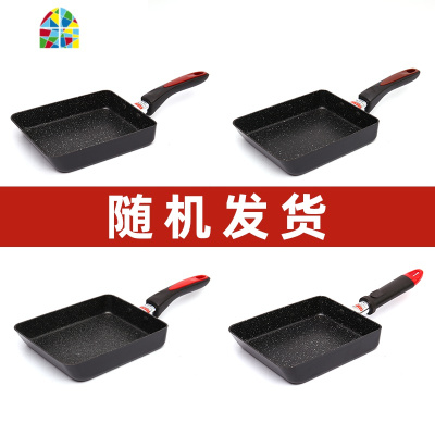 日式不粘平底锅鸡蛋卷煎锅班戟玉子烧煎蛋锅厚蛋烧锅抖音 FENGHOU 13*18蓝色电磁炉通用
