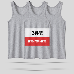 花花公子男士纯棉白色紧身背心内穿健身运动跨栏无痕打底男式汗衫