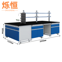 烁恒实验桌工作台3m台