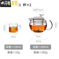 三维工匠玻璃内胆泡茶壶茶具套装单个可高温加厚可加热烧水壶家用简约北欧 600壶+2杯