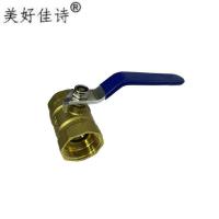 美好佳诗 铜球阀 JSM-1.5寸 个