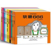 正版新书]汉声数学图画书[美] 富兰克林·布朗利 等著, [美] 拜伦