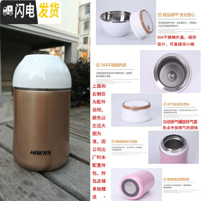 三维工匠焖烧壶保温壶饭盒汤盒不锈钢真空焖烧杯600 750 1000 750金色时尚款送袋子