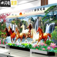 三维工匠线绣十字绣2019新款绣客厅山水风景画八骏图马到成功满绣大幅大 [丝线]200×85厘米[满绣]3股线绣+送工具