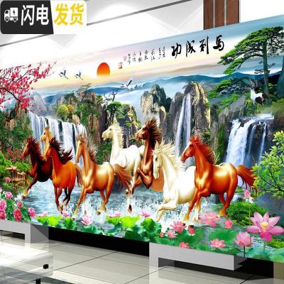 三维工匠线绣十字绣2019新款绣客厅山水风景画八骏图马到成功满绣大幅大 [丝线]200×85厘米[满绣]3股线绣+送工具