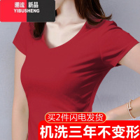 YIBUSHENG白色短袖t恤女士2024新款纯色季装修身体恤打底衫内搭上衣