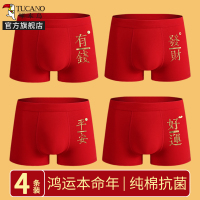 2025新款男士内裤红色纯棉四角裤头本命年婚庆四角裤男款新年礼物
