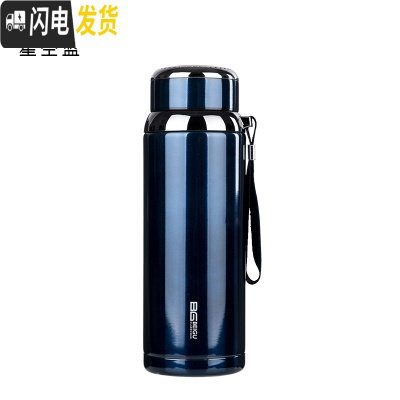 三维工匠304不锈钢男商务保温杯800大容量过滤茶杯子女便携水杯刻字定制 600蓝色送杯刷+杯套BG星款