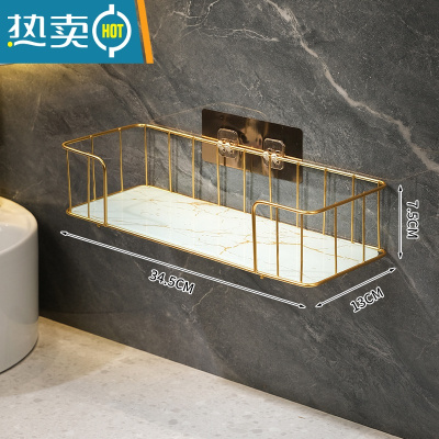 敬平卫生间置物架浴室厕所免打孔化妆品防水强力胶粘手机吹风机置物架 小号金色+白金置物板浴室置物架