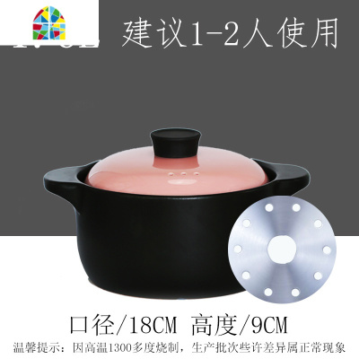 电磁炉砂锅专用适用陶瓷煲汤家用明火两用燃气通用火锅炖锅可高温 FENGHOU 电磁炉明火两用[4L粉盖]