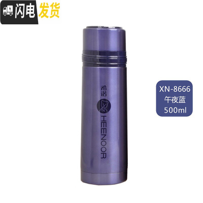 三维工匠真空保温杯带盖带杯子不锈钢子便携户外大容量超长保温 午夜蓝-500