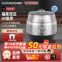 CUCKOO/福库 CRP-JHTS1011FS韩国原装进口IH双压电饭煲家用智能高压锅