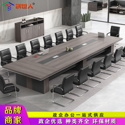 创世人 办公家具大型会议桌长桌会议室桌简约现代洽谈桌培训办公桌3m