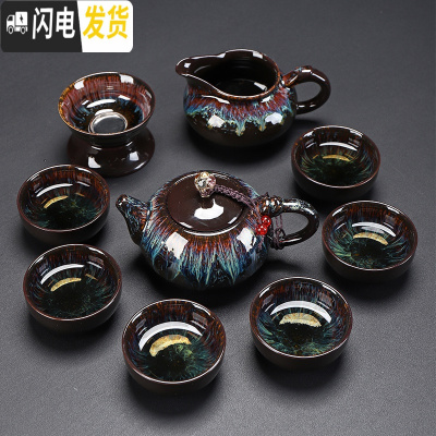 三维工匠整套功夫茶具套装家用窑变天目釉建盏茶壶盖碗陶瓷茶杯镶银 10件沙金釉(如意壶茶具