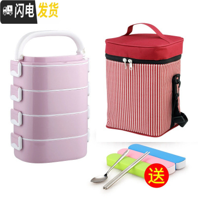 三维工匠304不锈钢超长保温桶多层保温饭盒带学生上班族微波炉便当盒便携 浅紫4层(送保温袋和餐具)