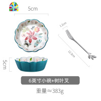 精致单个小碗创意个性超萌女生日式可爱家用盘子餐具套装 FENGHOU 蓝色[四个装]水果叉*4此款否6寸碗