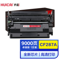 卉彩CF287A硒鼓 适用惠普HP LaserJet Enterprise M506dn/M506n/M506x MFP