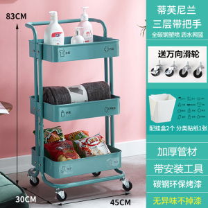 鑫环境 折叠小推车日用品置物架厨房落地置物架架多层可移动储物架卧室置物架浴室收纳架蔬菜架