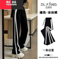 YIBUSHENG休闲裤女季薄款高腰梨形身材阔腿裤小个子垂感胖mm大码直筒裤子