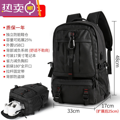 NEWLAKE背包男大容量超大多功能双肩包书包潮出差行李户外新款登山旅行包书包学生