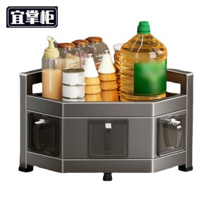 宜掌柜 调料架