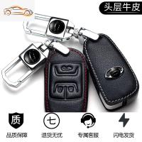 [补贴10%]奇瑞艾瑞泽5 7 EX GX专用瑞虎8 5X 3X 8 捷途风云2A3汽车钥匙包套汽车钥匙包
