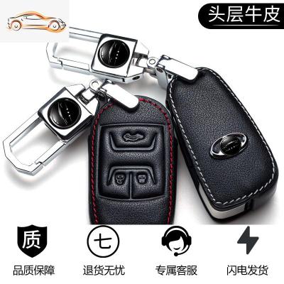 [补贴10%]奇瑞艾瑞泽5 7 EX GX专用瑞虎8 5X 3X 8 捷途风云2A3汽车钥匙包套汽车钥匙包