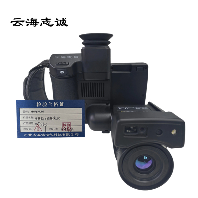 手持式红外热像仪 WTG600 1台