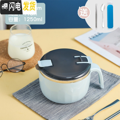 三维工匠304不锈钢保温饭盒便当盒上班族带盖碗学生单个圆形成人饭缸便携 蓝色+两件套餐具