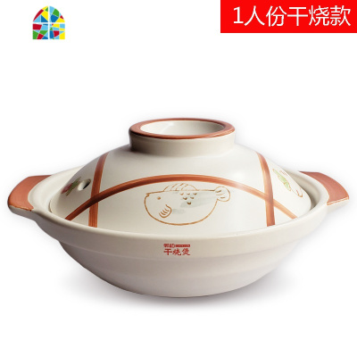 煲仔饭小砂锅焖鸡专用米线家用酒店煤气明火可高温干烧沙锅小号 FENGHOU 煲仔饭专用托盘