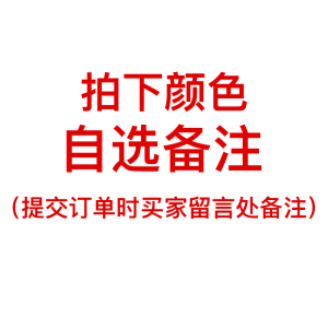 浪莎丝袜女中厚春秋连裤袜光腿神器中厚防勾丝秋冬黑肉色打底裤袜