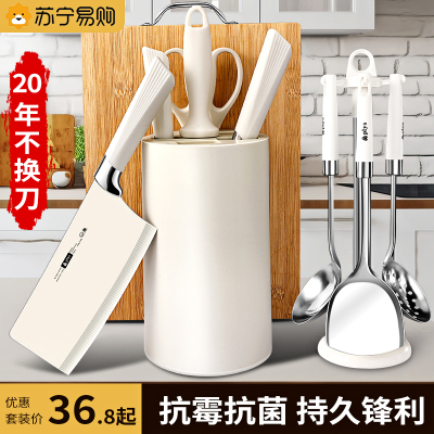 德国刀具厨房套装组合厨具切菜刀菜板全套家用辅食砧板二合一8138