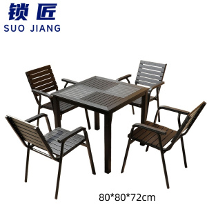 锁匠 休闲桌椅