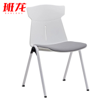 班龙办公椅Y02把