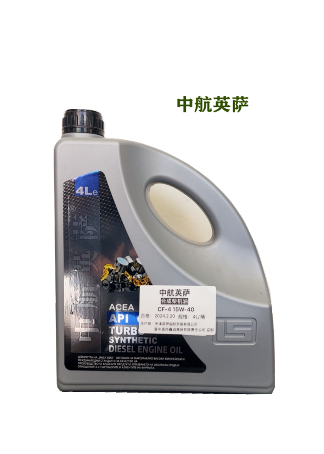 中航英萨阿里昂系列进口合成柴机油(质保2万公里)CF-415W40 4L/桶
