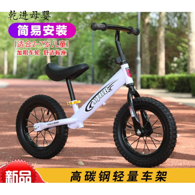 新品直营-志灵童儿童平衡车无脚踏滑行车1-3-6岁2宝宝溜溜车幼儿园小孩双轮车玩具