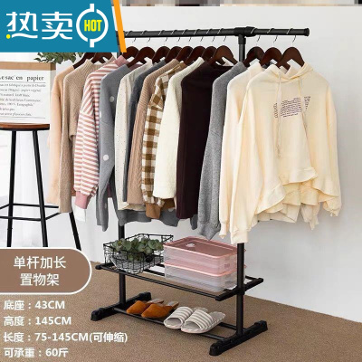 敬平室内晾衣架落地家用阳台晒衣架简易伸缩折叠挂衣服架卧室单杆衣架 [加厚]长145cm方形款+置物架