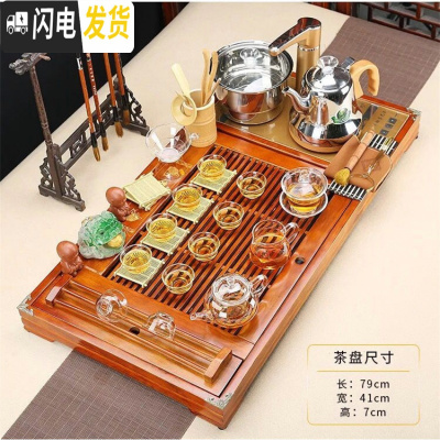 三维工匠实木茶盘全自动电磁炉四合一体套装陶瓷紫砂功夫家用茶具茶杯整套 套装9:全自动连年玻璃套装