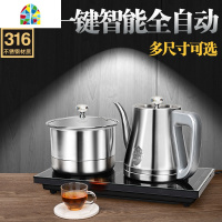 全自动上水电热烧水壶加水茶台一体抽水泡茶具炉煮器茶壶家用套装 FENGHOU 20X37CM[净水器专用]